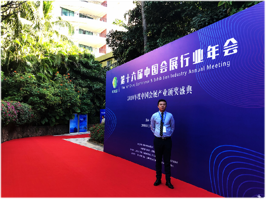 专业解码 | 济南工程职业技术学院会展策划与管理专业深度解读——聚焦会展服务，培育行业精英