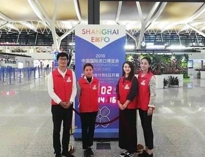 迎接中国国际进口博览会，国航上海志愿服务进行时